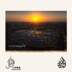 کتیبه مخمل افقی با شعار این حسین کیست که عالم همه دیوانه اوست تصویر حرم امام حسین علیه السلام