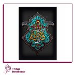 کتیبه نقش برجسته طرح فاطمه سلام الله علیها