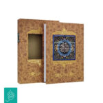 قرآن وزیری تحریر گالینگور
