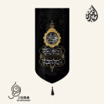 کتیبه مخمل عمودی کنار آیفونی با شعار یا زینب الکبری باز این چه شورش است