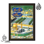 کتیبه آویز بین الحرمین