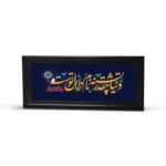 قاب پی وی سی مخمل