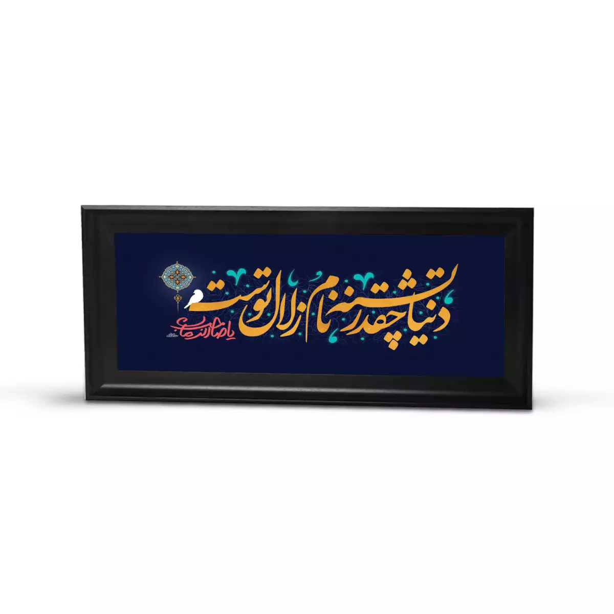 قاب پی وی سی مخمل قاب پی وی سی مخمل