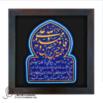 لوح نقش برجسته طرح حدیث کساء