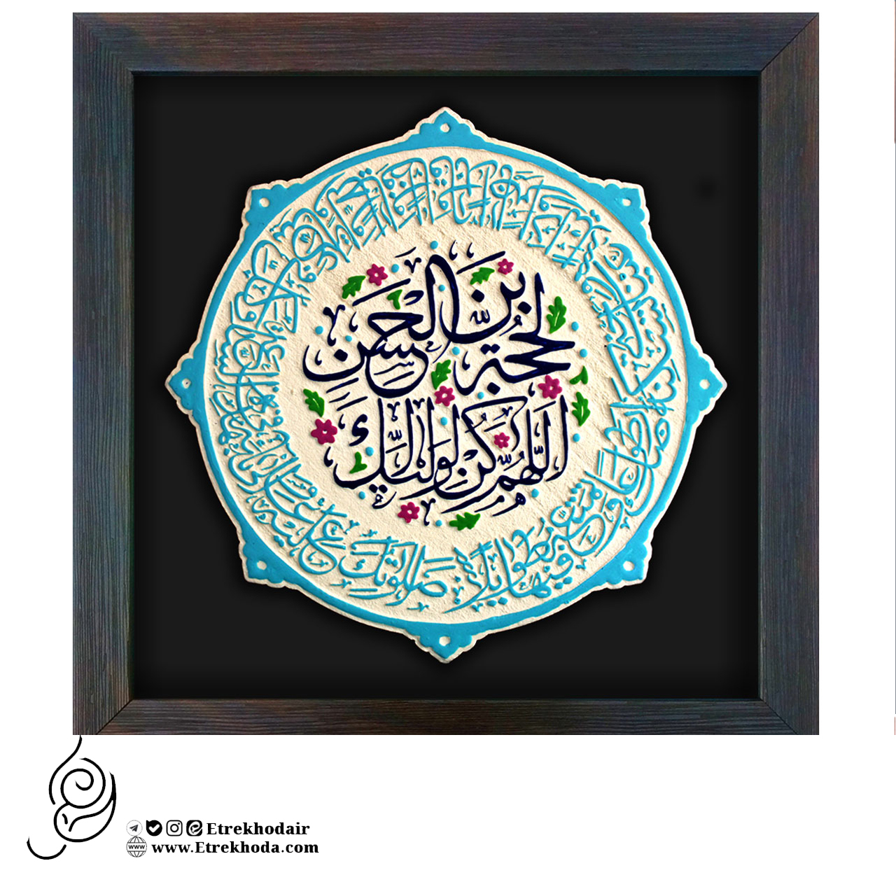 لوح نقش برجسته طرح دعای سلامتی امام زمان (عج) لوح نقش برجسته طرح دعای سلامتی امام زمان (عج)