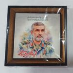 قاب کاشی شهید حاجی زاده