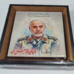 قاب کاشی شهید رشید