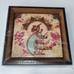 قاب کاشی آیه ی و ان یکاد با طرح گل