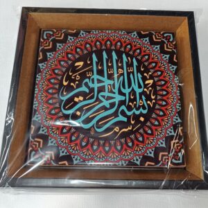قاب کاشی بسم الله الرحمن الرحیم