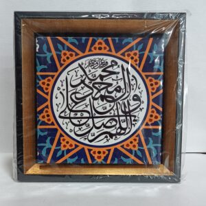 قاب کاشی ذکر صلوات