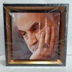 قاب کاشی حاج قاسم سلیمانی