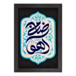 لوح نقش برجسته ضامن آهو