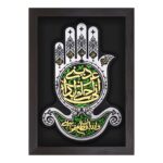 لوح نقش برجسته قطعتموا یمینی