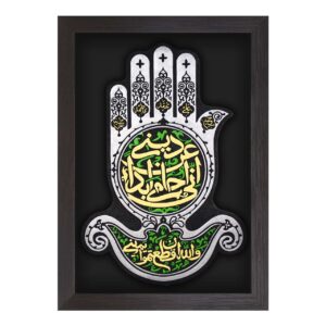 لوح نقش برجسته قطعتموا یمینی