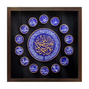 لوح نقش برجسته طرح آیه نور