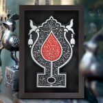 لوح نقش برجسته طرح علامت سلام لوح نقش برجسته طرح علامت سلام