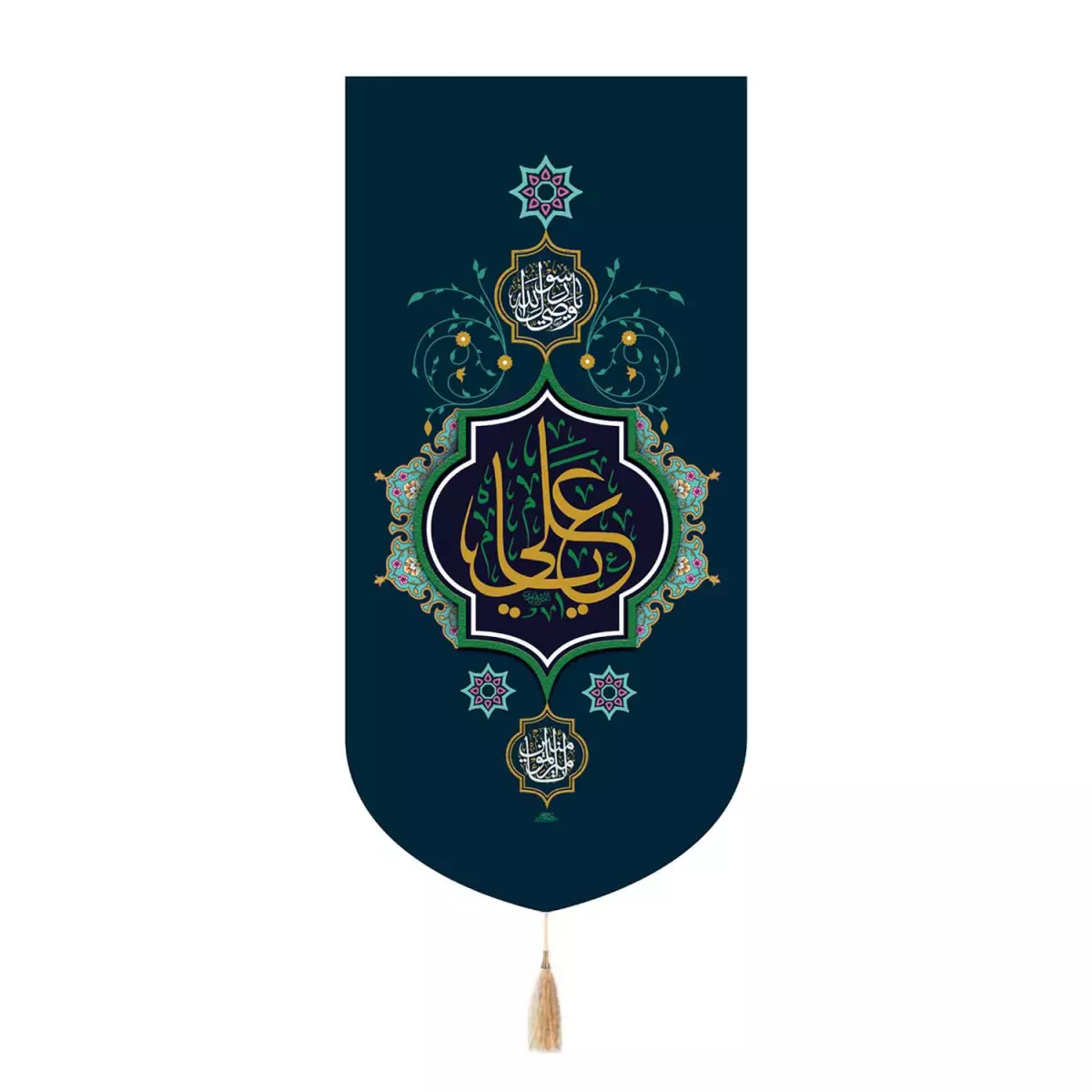 کتیبه عمودی پایین هلالی یا علی