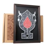 لوح نقش برجسته طرح علامت سلام لوح نقش برجسته طرح علامت سلام