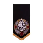 کتیبه کجراه عمودی