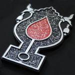 لوح نقش برجسته طرح علامت سلام لوح نقش برجسته طرح علامت سلام