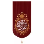 کتیبه مخمل ستونی غدیر