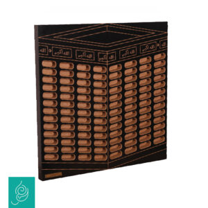 جامهری طرح کعبه