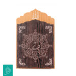 جعبه اسماء متبرکه