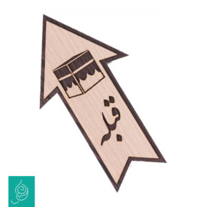 جهت قبله کوچک