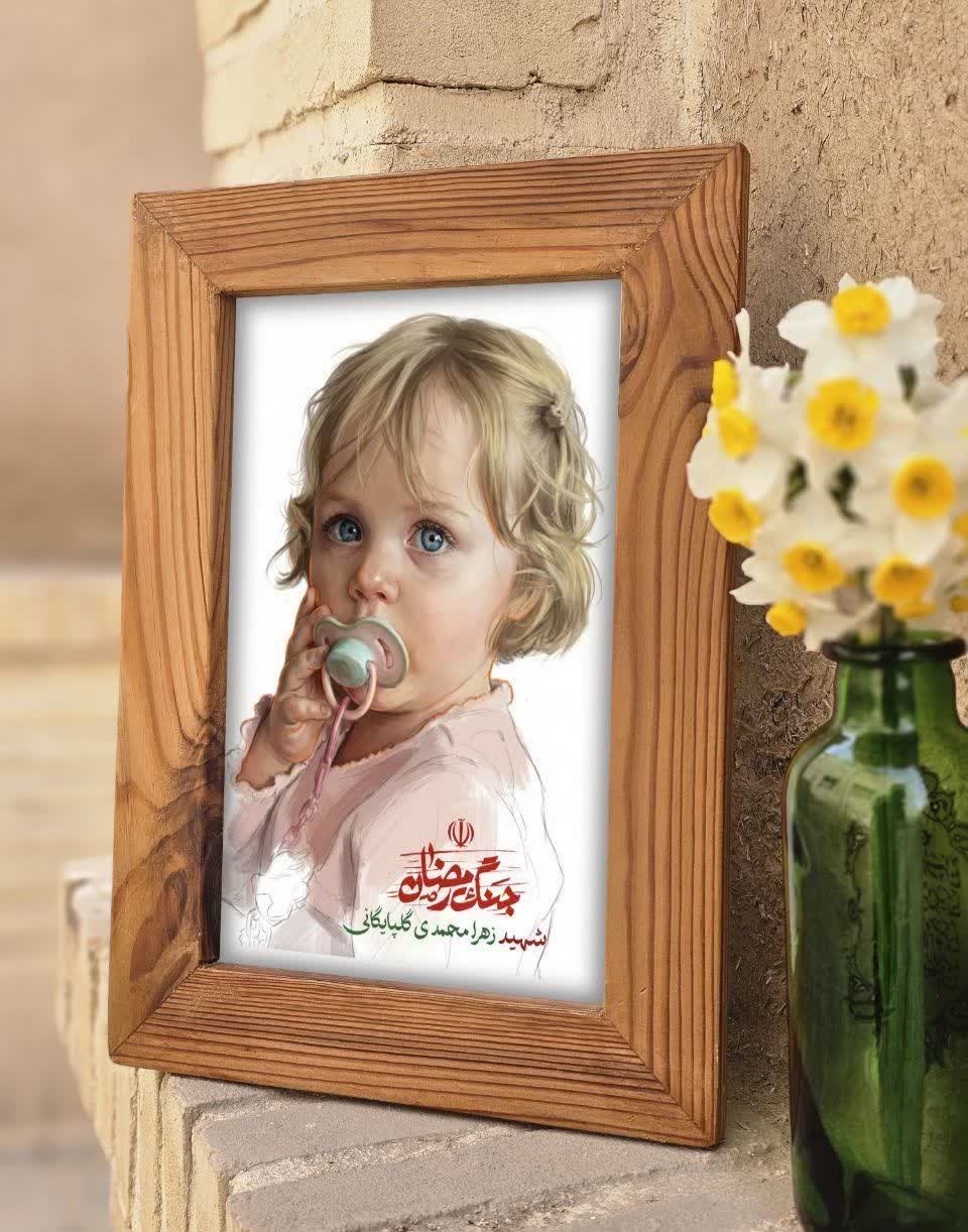 قاب چوبی نوه رهبر شهید قاب چوبی نوه رهبر شهید