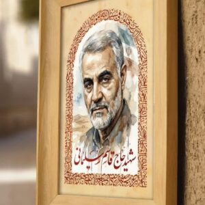 قاب چوبی حاج قاسم سلیمانی
