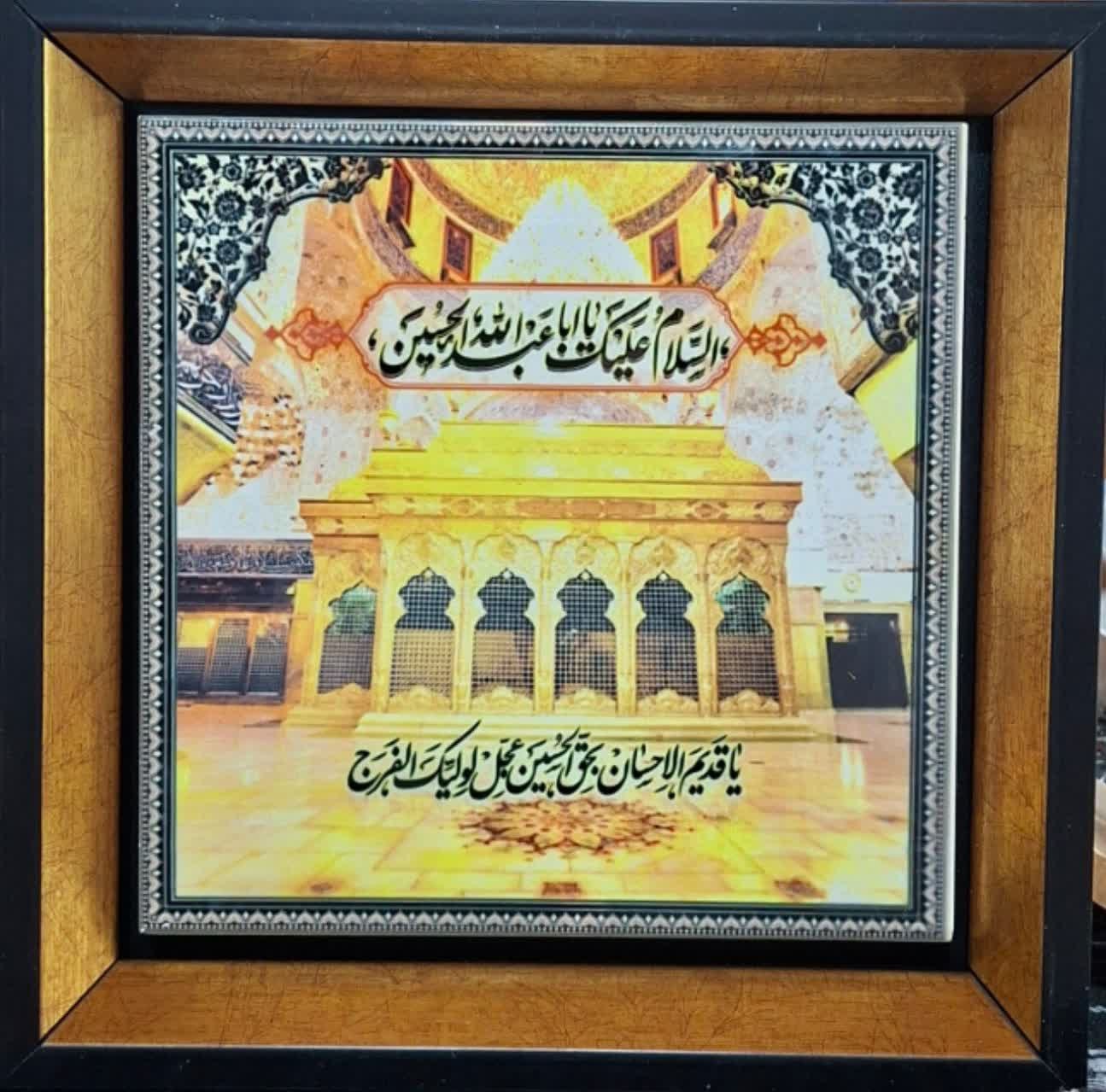 قاب کاشی با تصویر ضریح مطهر امام حسین (ع) در کربلا - ابعاد ۲۰×۲۰ سانتیمتر
