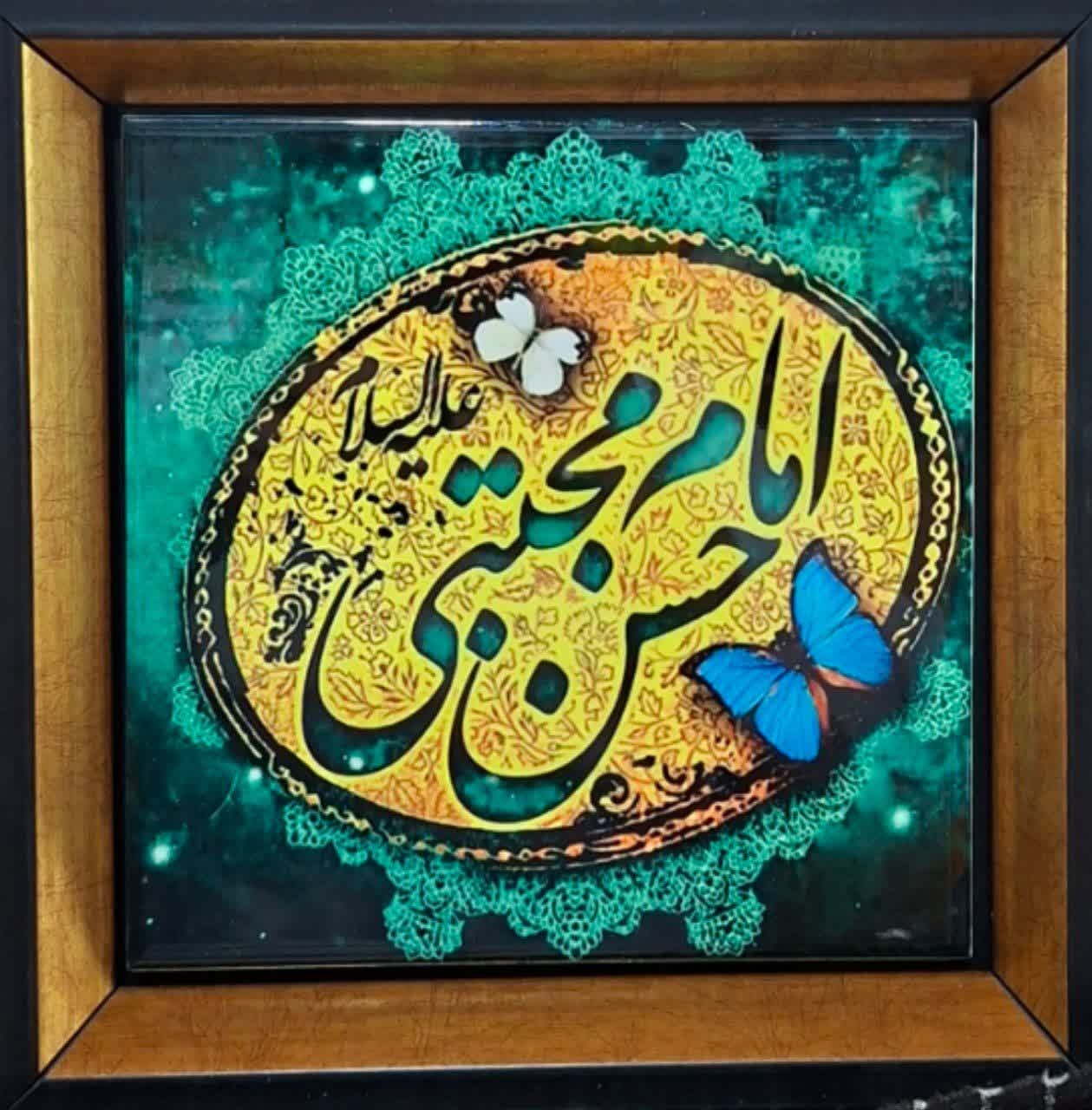 نمای نزدیک نام امام حسن مجتبی روی قاب کاشی