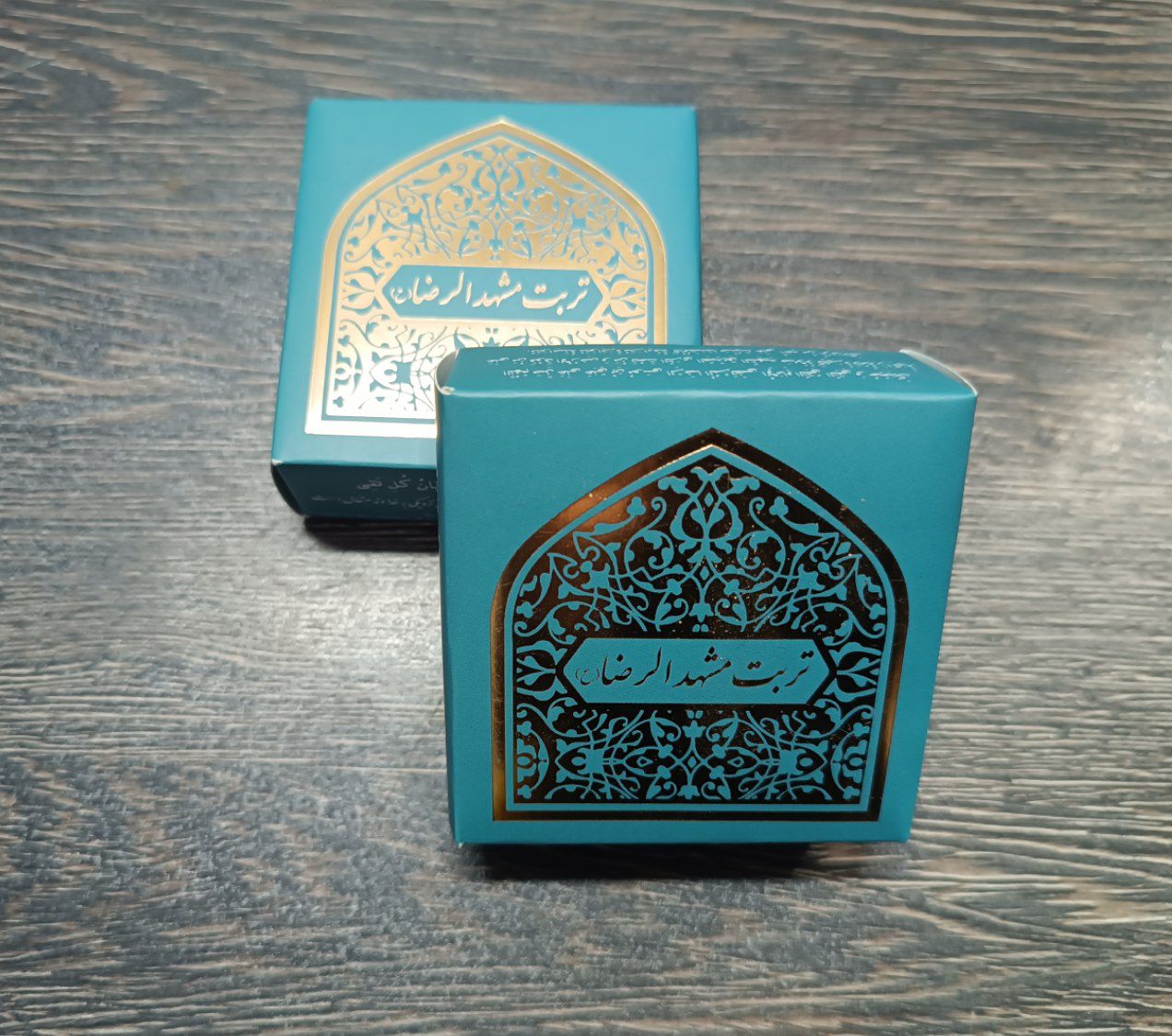 مهر تربت مشهدالرضا مهر تربت مشهدالرضا
