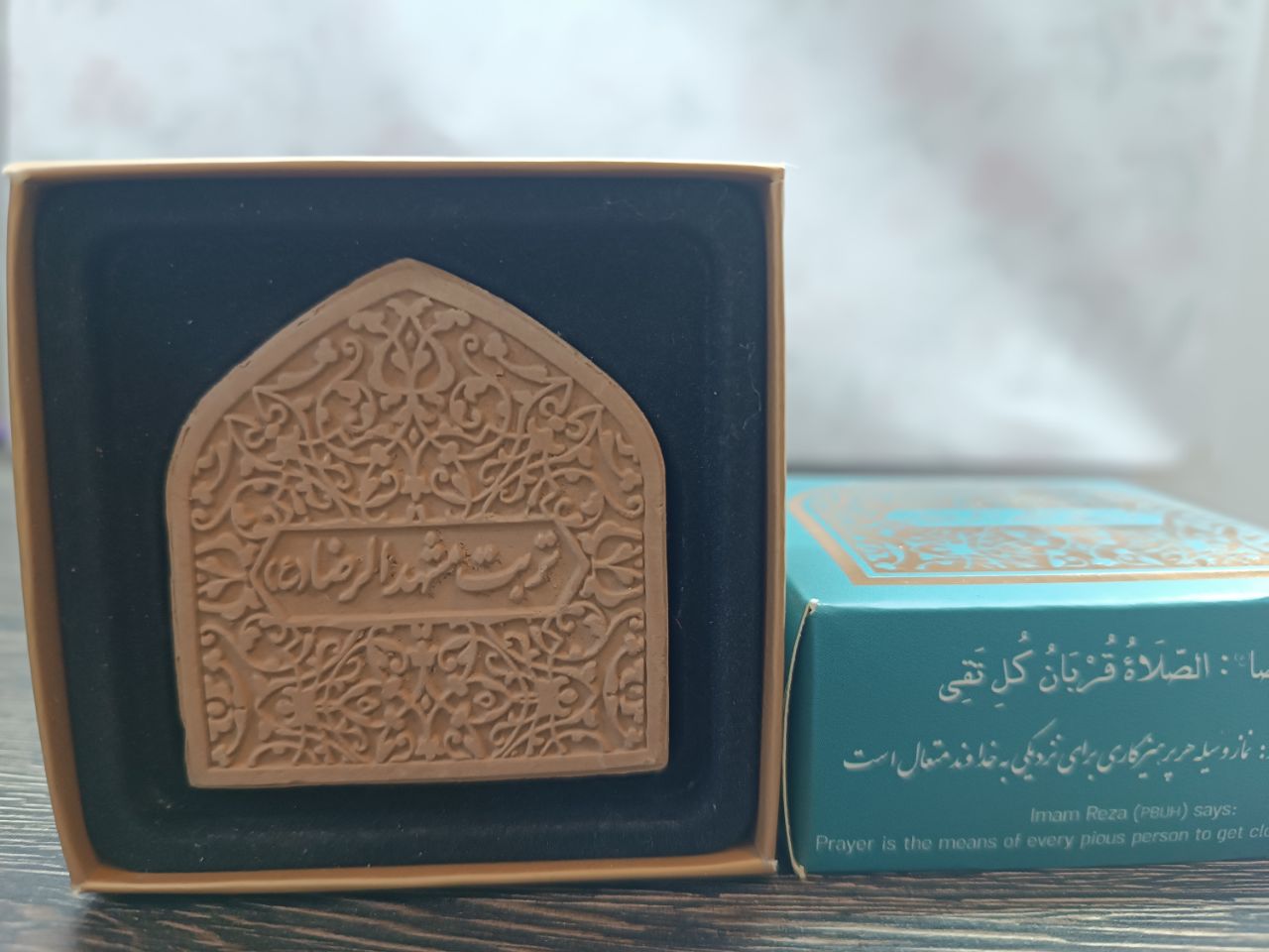 مهر تربت مشهدالرضا مهر تربت مشهدالرضا